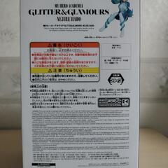 ヒロアカ　波動ねじれ　フィギュアの画像