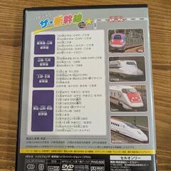 ザ・新幹線 DVD ハイビジョン　ハイライトバージョンプラスの画像
