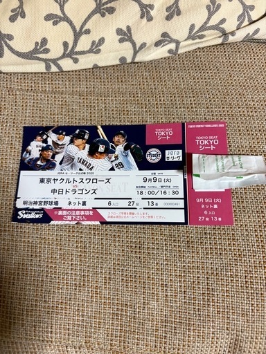 野球チケット、9/9、ヤクルトVS中日、明治神宮球場