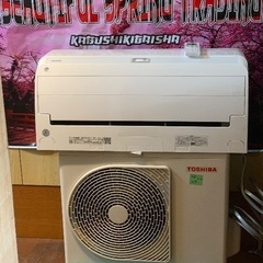 Toshiba 6畳 2024の画像