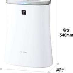 シャープ 空気清浄機 FU-R50-W プラズマクラスター7000搭載 14畳 リビング 寝室 花粉 スピード循環気流 の画像