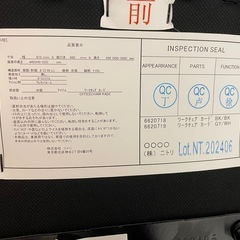ニトリ　ワークチェアの画像