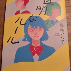 サムネイル