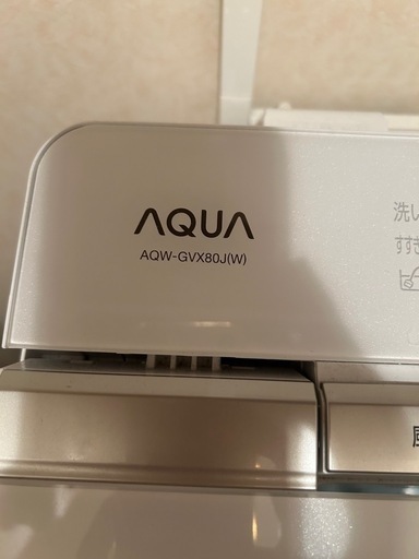 [洗剤自動投入] 2021年製 アクア 洗濯機 AQW-GVX80J