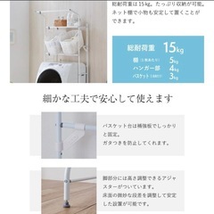 バスケット台付 ランドリーラック L-4 縦型洗濯機 洗濯機ラック 洗濯機 収納 ランドリー棚 洗濯機棚ラック の画像