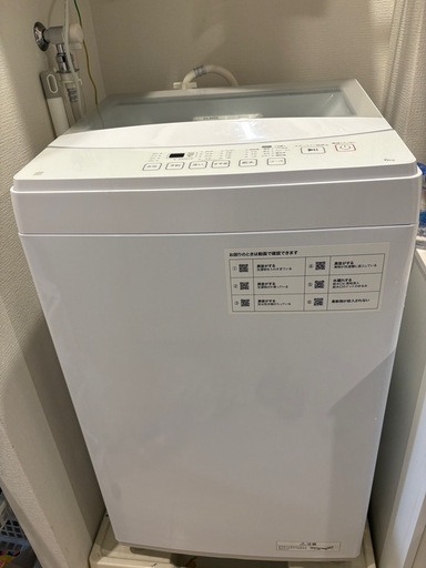 ⚠️急募　　募集9月11日まで　ニトリ　洗濯機　　6kg