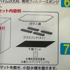 【9/7値下げしました】 Chihiros C2 25cm×20cm×25cm(H)水槽セットの画像