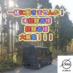 Amazon配送　千葉県館山市　6月11日からのスタート✨