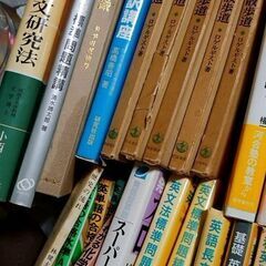 大学入試参考書セット2の画像