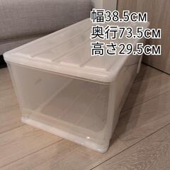 【無料でお譲り】大きい衣装ケースの画像
