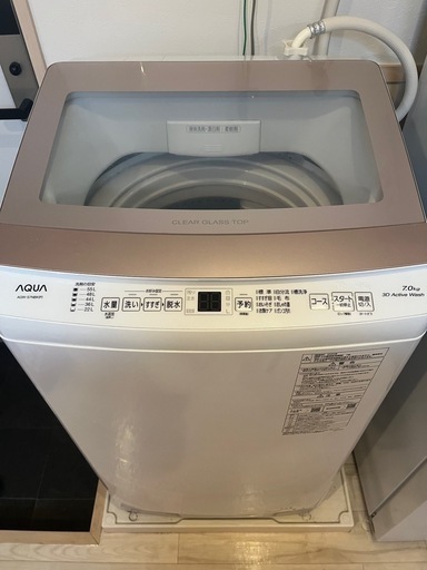 アクア/AQUA 洗濯機 7.0kg