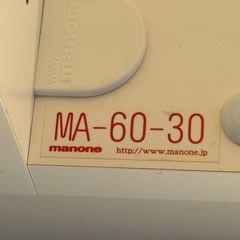 オーダーメイド　MANONE高級　収納棚　本棚　の画像