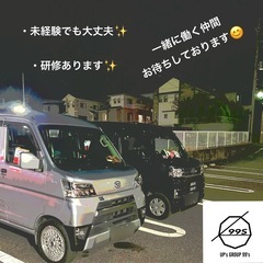 🍘Amazon配送　埼玉県川口市🍘の画像
