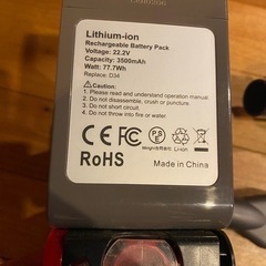 Dyson DC45 ダイソン　掃除機の画像