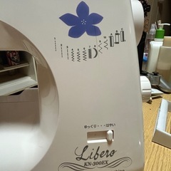 Libero リベロ ミシンの画像