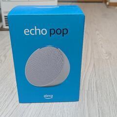 【美品】アレクサ　echo popの画像