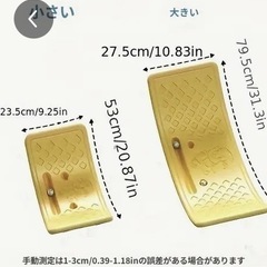バランスボードの画像