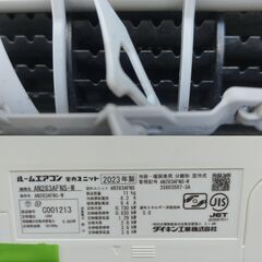【新品同様】DAIKIN ダイキン 光速ストリーマ搭載ルームエアコン AN283AFNS-W 10畳 2.8kW 2023年 無線LAN内蔵 フィルター自動お掃除の画像