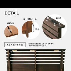 【ベッドフレーム】セミダブル 棚付き ローベッド コンセント付の画像
