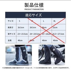 シューズカバー 靴カバー レインシューズカバー ブラック Sサイズの画像