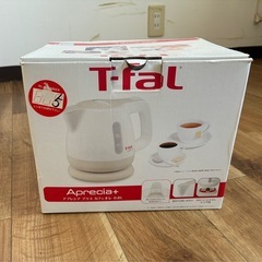 【T-fal】0.8L アプレシア プラス カフェオレ　BF805170の画像