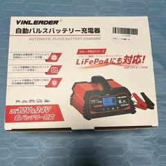 イインリーダー 20A+ スマートバッテリー充電器 LCDディスプレイ付き 全自動 12V/24V AGM/GEL 充電 車・ボート・建設機械用 ブラックハンドル＆レッド/ブラックデザイン LVYUANの画像