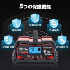 イインリーダー 20A+ スマートバッテリー充電器 LCDディスプレイ付き 全自動 12V/24V AGM/GEL 充電 車・ボート・建設機械用 ブラックハンドル＆レッド/ブラックデザイン LVYUANの画像