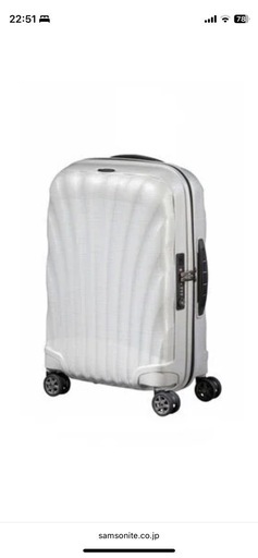 サムソナイト　キャリーケース　シーライトスピナー55 ホワイト　機内持ち込み可能サイズ