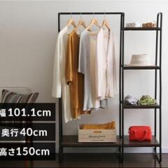 【終了】2WAYハンガーラックの画像