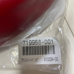 キャセリーニ　ハートバッグ　新品未使用の画像