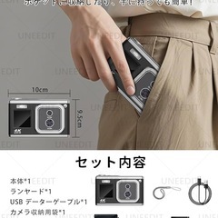 新品！！コンパクト 4K デジタルカメラ 50M+30M デュアルレンズの画像