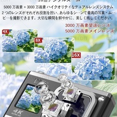 新品！！コンパクト 4K デジタルカメラ 50M+30M デュアルレンズの画像
