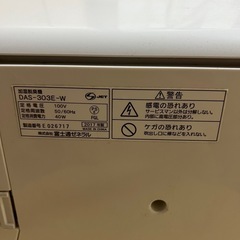 プラズィオン 加湿脱臭機の画像