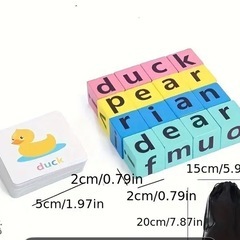 アルファベットブロックゲーム　知育の画像