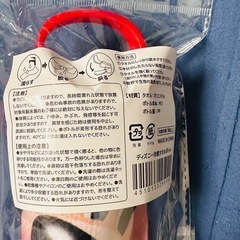 新品未開封ディズニー冷感タオルの画像