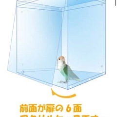アクリルケージケースWIDE・折り畳み式扉ありM インコ　防音　防寒の画像