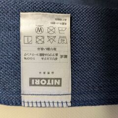 ニトリ 遮光カーテン 2枚セットの画像