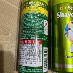 シック薬用シェーブガード　シェービングフォーム２本の画像