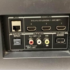 東芝 REGZA 50M520X 50インチの画像