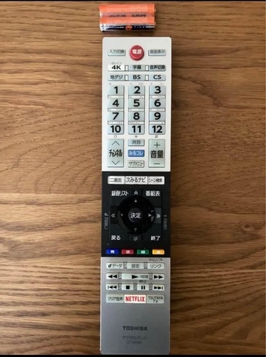 東芝 REGZA 50M520X 50インチ
