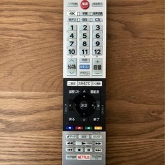 東芝 REGZA 50M520X 50インチの画像