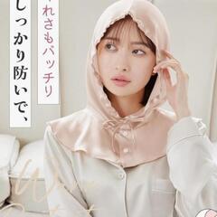 新品【Utukky】ナイトキャップ/ シルクキャップ    シルク100% の画像