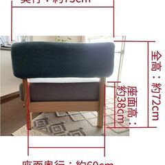 SIEVE製　HOWE SOFA　ドラマ『ラストシンデレラ』劇中ソファの画像