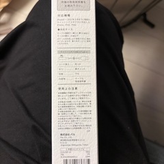 iPhone ライトニング 充電器の画像