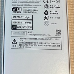【新品未使用】Galaxy A25 5G / ライトブルーの画像