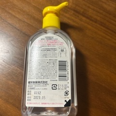 【未開封·訳あり】手ピカジェルの画像
