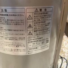 遠赤外線ヒーター1の画像