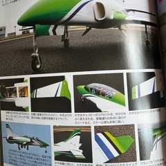 バイパージェット 2m ラジコン飛行機　ジェットエンジン付の画像