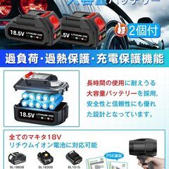 【新品】ブロワー 強力 洗車 残量表示 バッテリー 2個搭載 軽量 コードレスの画像