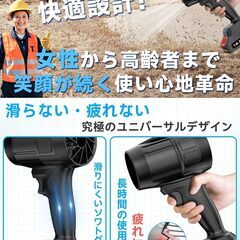【新品】ブロワー 強力 洗車 残量表示 バッテリー 2個搭載 軽量 コードレスの画像